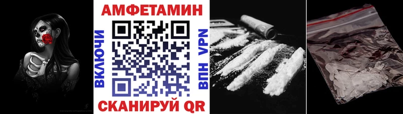 дарк нет формула Вышний Волочёк Амфетамин Розовый