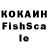 КЕТАМИН VHQ Blebie