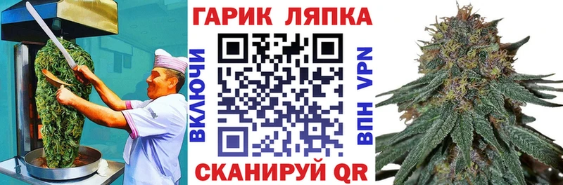 что такое Вышний Волочёк Cannafood марихуана