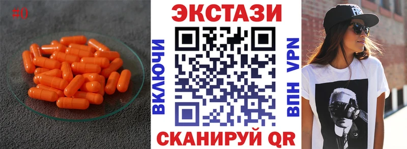 ЭКСТАЗИ диски  мега вход  Вышний Волочёк  сколько стоит 