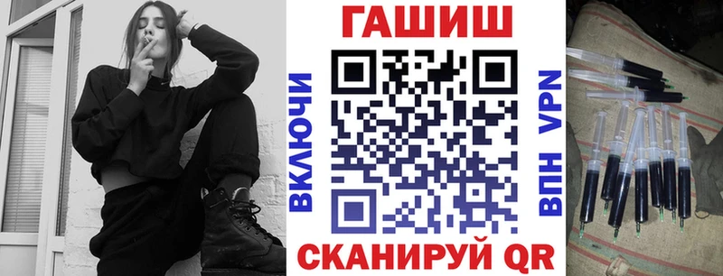 Гашиш Ice-O-Lator  кракен tor  Вышний Волочёк  где можно купить  