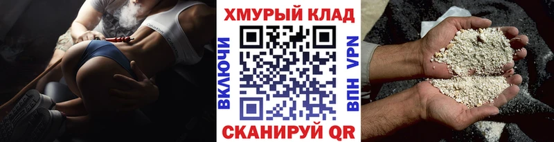 Героин афганец Вышний Волочёк