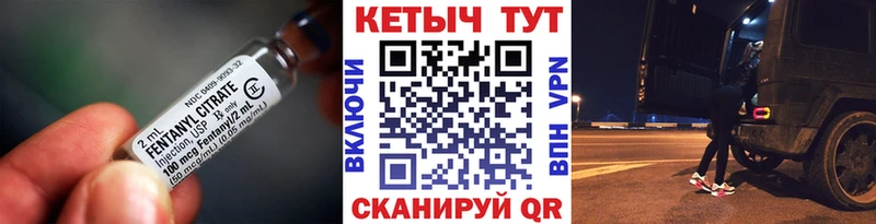 КЕТАМИН ketamine  Вышний Волочёк 