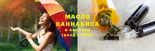 а пвп мука Верхнеуральск