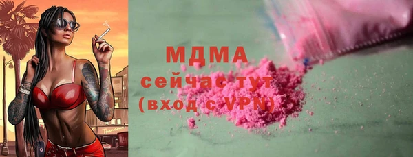 кокаин Верхний Тагил