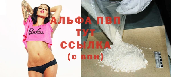 а пвп мука Верхнеуральск