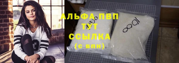 а пвп мука Верхнеуральск