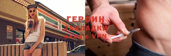 кокаин Верхний Тагил