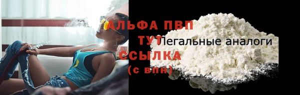 а пвп мука Верхнеуральск