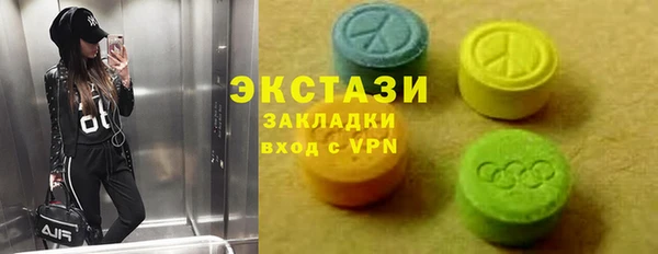 2c-b Верея