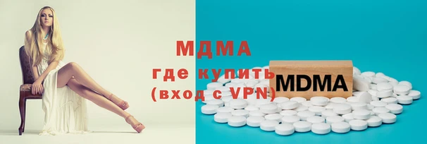 герыч Россошь