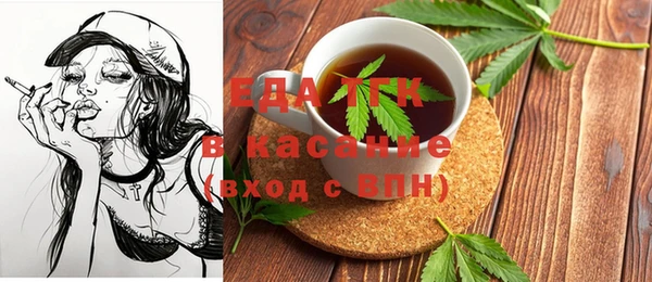 а пвп мука Верхнеуральск