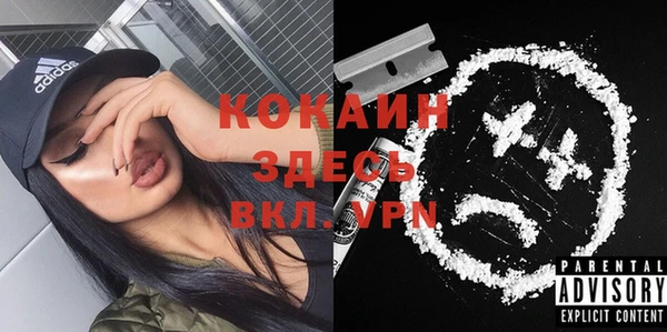 альфа пвп VHQ Рославль
