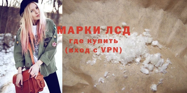 2c-b Верея