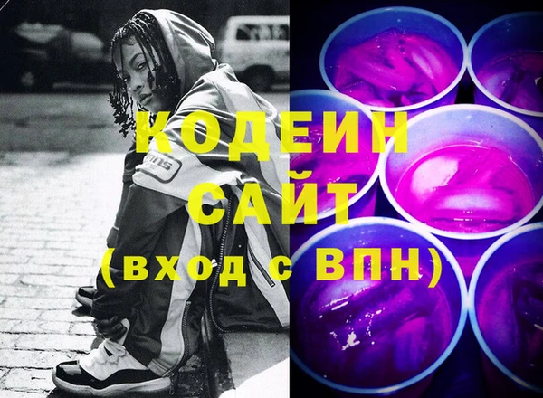 2c-b Верея