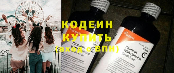 2c-b Верея