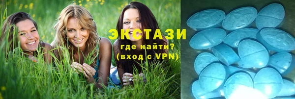 2c-b Верея