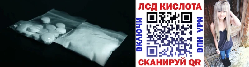 LSD-25 экстази ecstasy  Вышний Волочёк 
