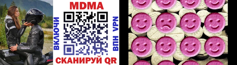 MDMA VHQ  где купить наркоту  площадка клад  Вышний Волочёк 