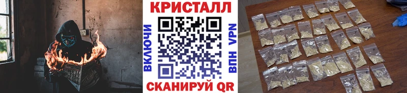 Первитин мет  хочу наркоту  Вышний Волочёк 