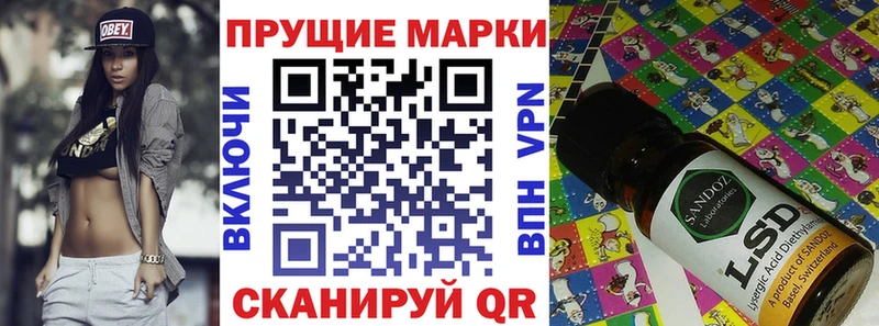 Марки 25I-NBOMe 1,5мг ссылка на мегу сайт Вышний Волочёк