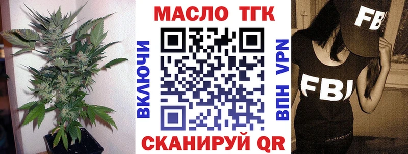 ТГК вейп  купить  сайты  Вышний Волочёк 